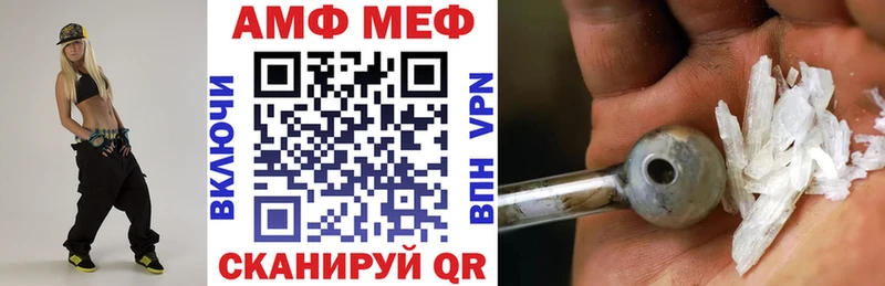 ссылка на мегу зеркало  Серпухов  АМФ 97% 