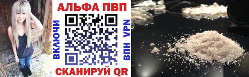 Alpha PVP СК КРИС  Серпухов 