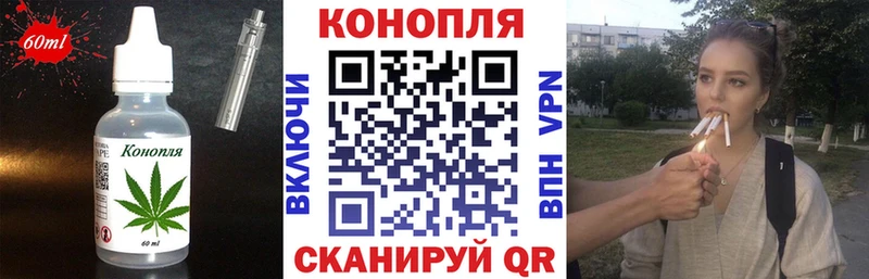 Cannafood конопля  наркотики  блэк спрут как зайти  Серпухов 