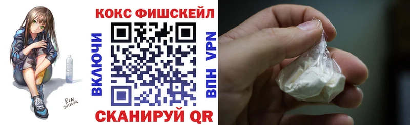 KRAKEN вход Серпухов Cocaine 97%
