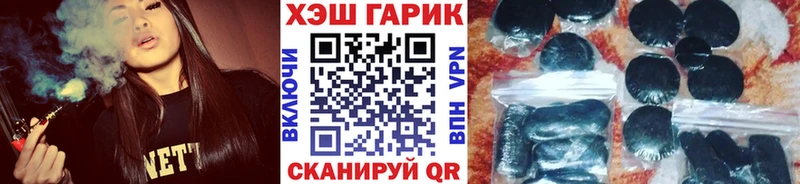 ГАШИШ hashish  Серпухов 