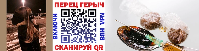 KRAKEN зеркало  Серпухов  Героин афганец 
