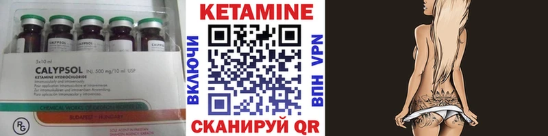 КЕТАМИН VHQ  MEGA   Серпухов 