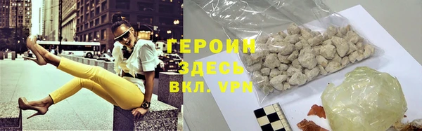 2c-b Гусев