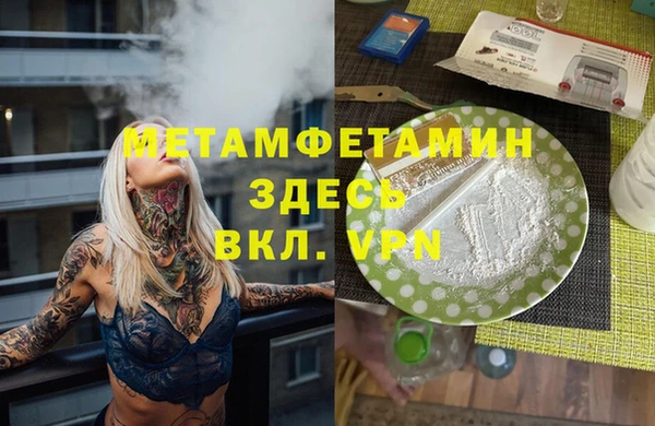 тгк Гусь-Хрустальный