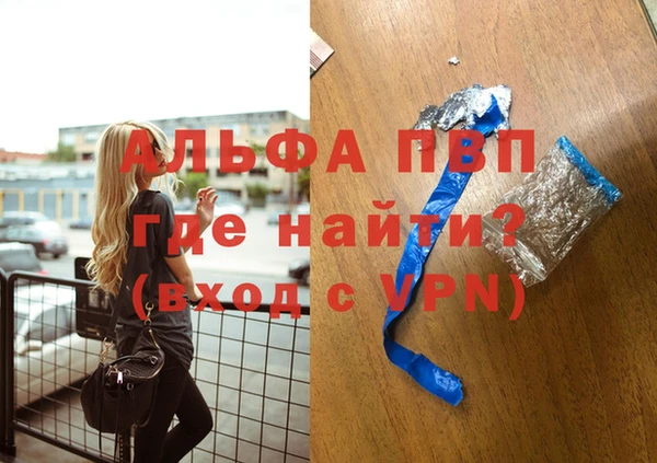 тгк Гусь-Хрустальный