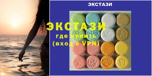 тгк Гусь-Хрустальный