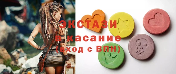 сатива Гусиноозёрск