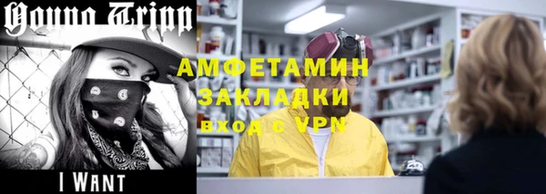 сатива Гусиноозёрск