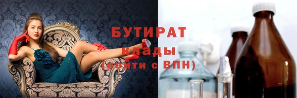 тгк Гусь-Хрустальный