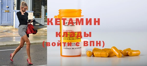 сатива Гусиноозёрск