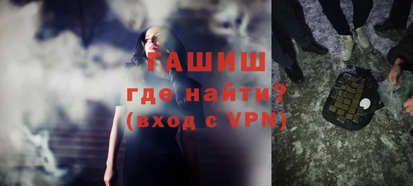 тгк Гусь-Хрустальный