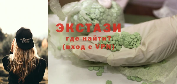 сатива Гусиноозёрск