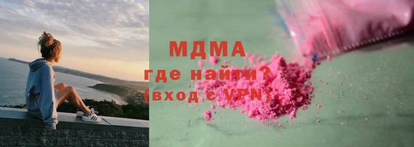 сатива Гусиноозёрск