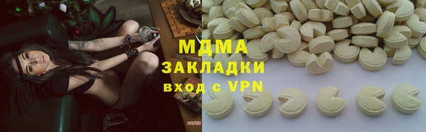 метадон Горнозаводск