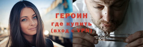 тгк Гусь-Хрустальный