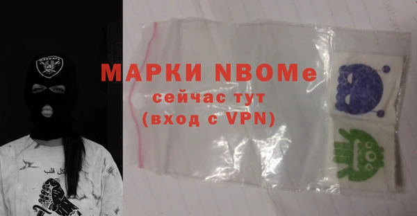 сатива Гусиноозёрск