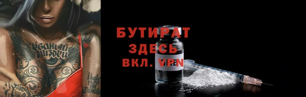 тгк Гусь-Хрустальный