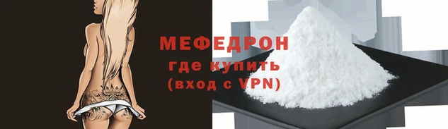 тгк Гусь-Хрустальный