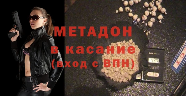 тгк Гусь-Хрустальный