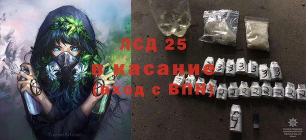 тгк Гусь-Хрустальный