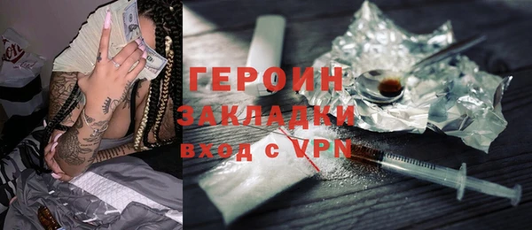 2c-b Гусев
