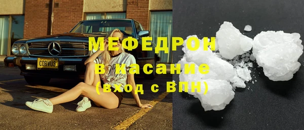 сатива Гусиноозёрск