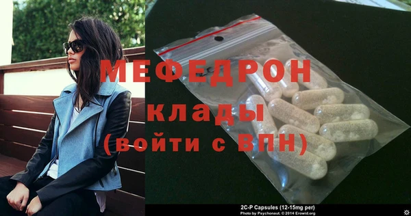 сатива Гусиноозёрск