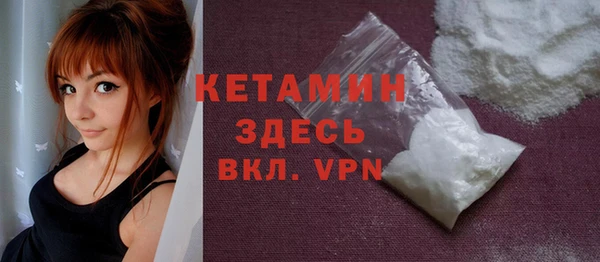 сатива Гусиноозёрск