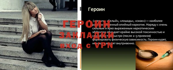 тгк Гусь-Хрустальный