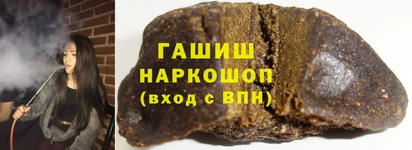 тгк Гусь-Хрустальный