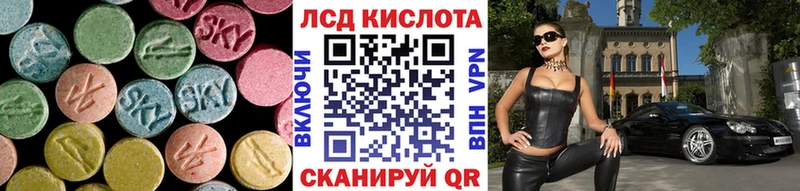 Лсд 25 экстази кислота Серпухов