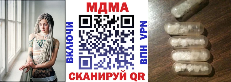 МДМА Molly  где купить наркотик  Серпухов 