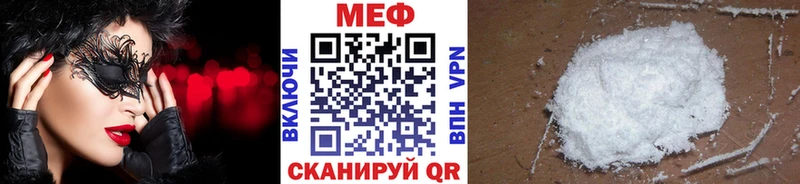 МЯУ-МЯУ кристаллы  Серпухов 