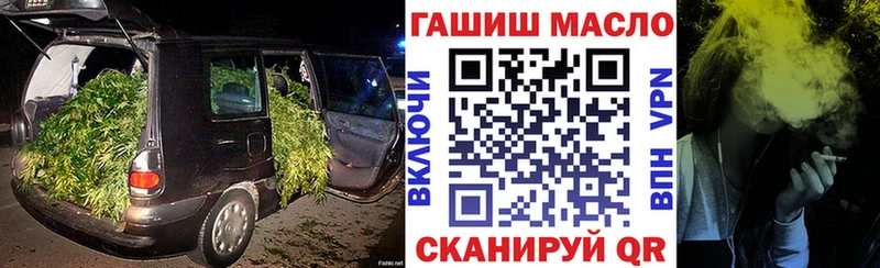 что такое наркотик  Серпухов  ТГК Wax 