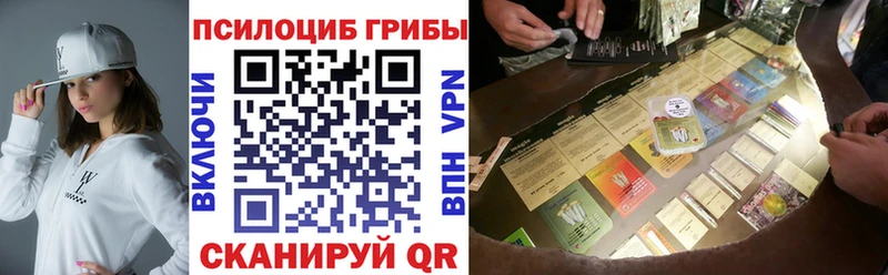 как найти закладки  Серпухов  KRAKEN ONION  Псилоцибиновые грибы Cubensis 
